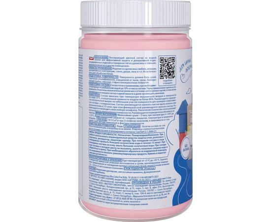 Лазурь розовая Neomid Bio Color For Kids 0,25 л Н-BCFK-0,25/розов – изображение 3