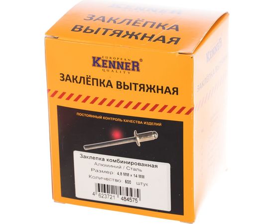 Заклепка Kenner алюминий/сталь 4,8х14 500шт SRC за4814 – изображение 3