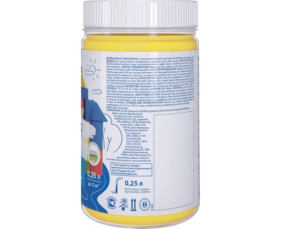 Лазурь желтая Neomid Bio Color For Kids 0,25 л Н-BCFK-0,25/желт – изображение 3