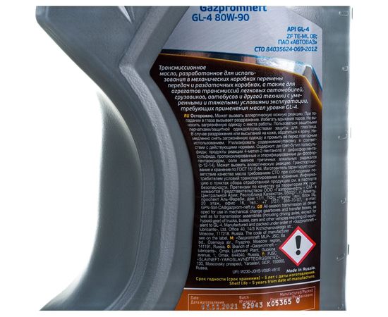Масло GL-4 80W-90 1л Gazpromneft 2389901367 – изображение 3