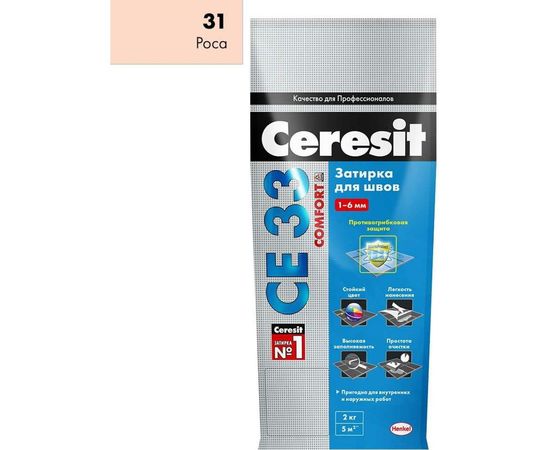 Затирка Ceresit №31 СЕ 33 Роса фольга 2 кг 1/12 48594 – изображение 3