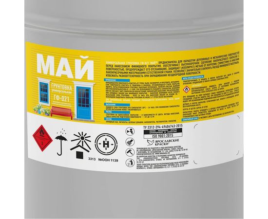 Универсальная грунтовка по металлу и дереву МАЙ ГФ-021 серая, ведро 23 кг 205509 – изображение 3