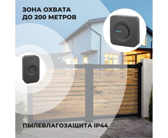 Электрический бытовой дверной звонок Elektrostandard DBQ23M WL 52M IP44 черный a045577 – изображение 4