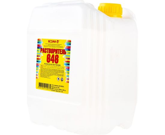 Растворитель 646 ЯСХИМ 5 л Евро 213410 – изображение 4