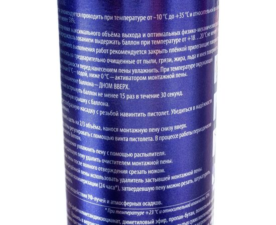 Пена полиуретановая монтажная профессиональная всесезонная AXIOM 65 APFU165 – изображение 4