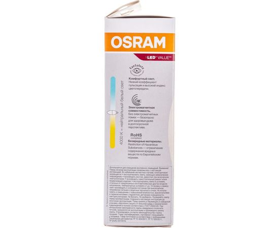 Светодиодная лампа OSRAM LED Value B E14 800лм 10Вт замена 75Вт 4000К нейтральный белый свет 4058075579187 – изображение 4