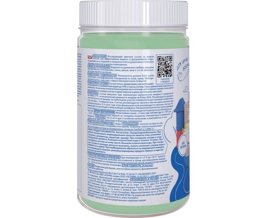 Лазурь мятная Neomid Bio Color For Kids 0,25 л Н-BCFK-0,25/мятн – изображение 4