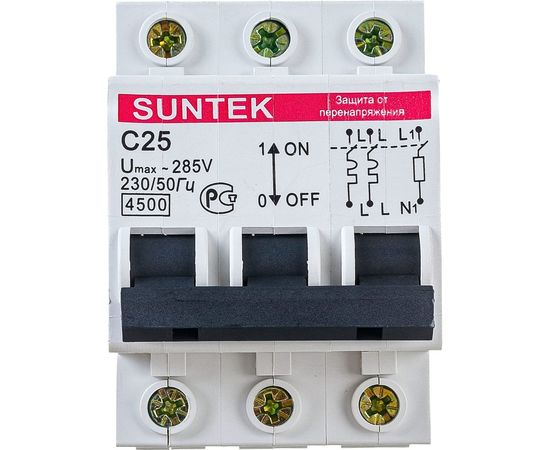 УЗОН 25А SUNTEK SK3.1_UZN25A – изображение 5