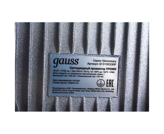 Светодиодный прожектор Gauss Elementary 30W 2100lm IP65 6500К черный ПРОМО 613100330P – изображение 5