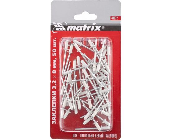 Заклепки RAL 9003 (3.2х8 мм; сигнально-белый) 50 шт. MATRIX 40672 – изображение 5