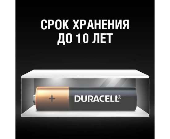 Элемент питания Duracell LR03-18BL BASIC 18шт Б0014449 – изображение 6