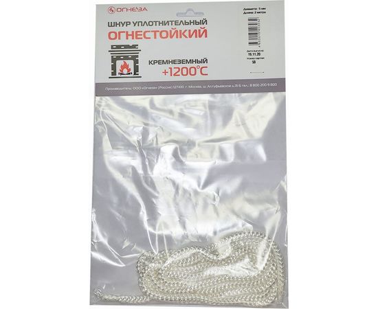 Термостойкий кремнеземный шнур Огнеза ШКН 5 мм х 2 м 107487 
