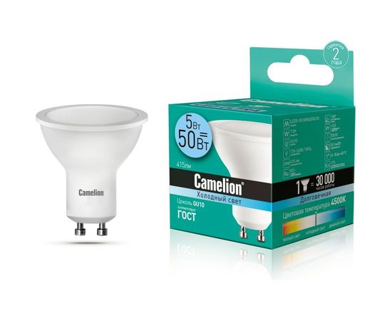 Светодиодная лампа Camelion, LED5-GU10, 845, GU10, 5Вт, 220В 10957 
