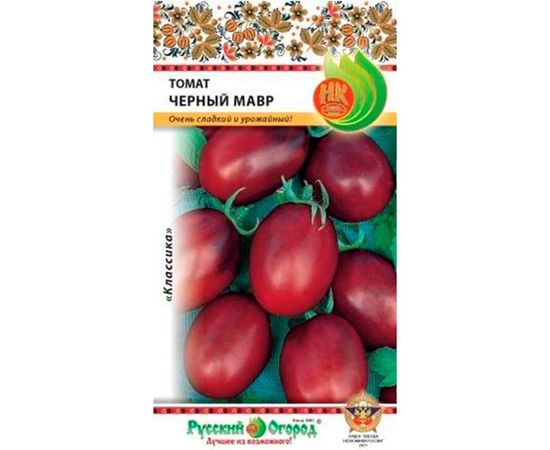 Семена РУССКИЙ ОГОРОД Томат Черный мавр 0.1 г 300142 