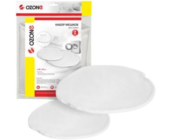 OZONE Набор круглых мешков с круговой молнией, 2 шт. WM-1131 