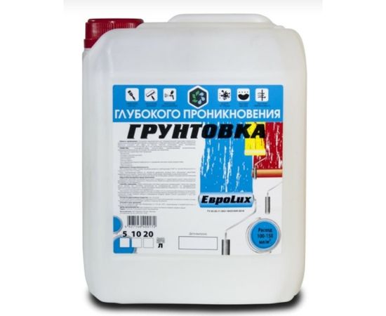 Антисептическая грунтовка глубокого проникновения ХИМЭКСИ 20 л 4 