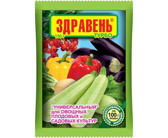 Универсальное удобрение для овощных, плодовых и садовых культур Ваше Хозяйство Здравень Турбо 150 г 4607043200563 