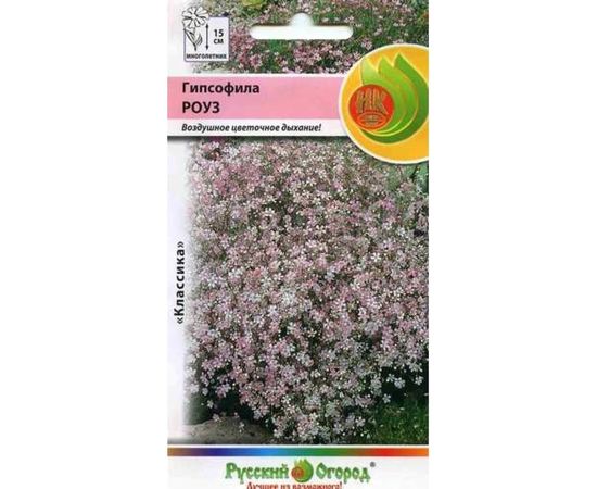 Семена РУССКИЙ ОГОРОД Цветы Гипсофила Роуз 0.1 г 702593 