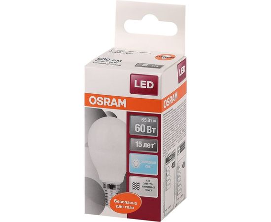 Светодиодная лампа OSRAM LED STAR, P, шар, 6.5Вт, E14, 550 Лм, 4000 К, нейтральный белый свет 4058075134263 
