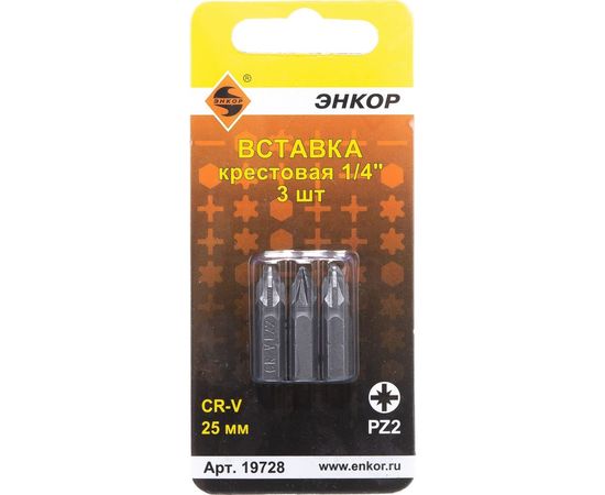 Вставка (3 шт; PZ2; 25 мм) Энкор 19728 