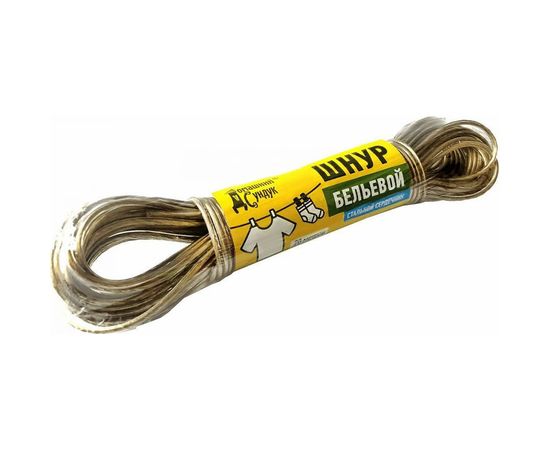 Шнур бельевой Домашний сундук стальной сердечник 20 метров 4603727950861 