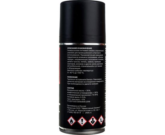 Универсальная литиевая смазка EFELE Литол Спрей, 210 мл 0097640 – изображение 13