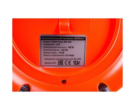 Пылесос SMART BERKUT POWER SVC-800 – изображение 13
