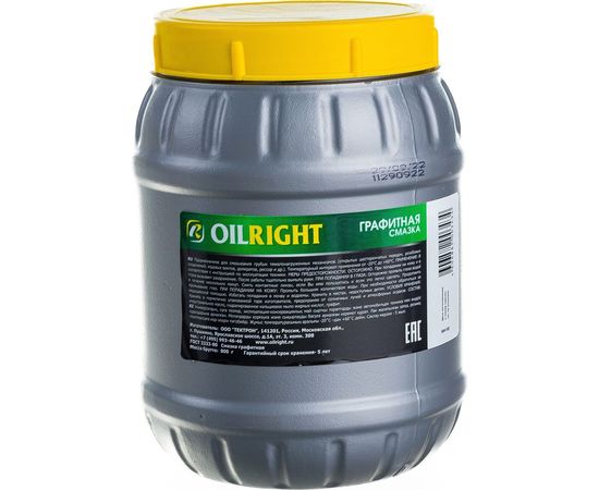 Графитная смазка OILRIGHT 800 г 6041 – изображение 2