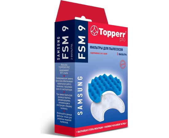 Комплект фильтров д/пылесоса SAMSUNG SC 91... SC 95.. Topperr FSM 9 1117 – изображение 2