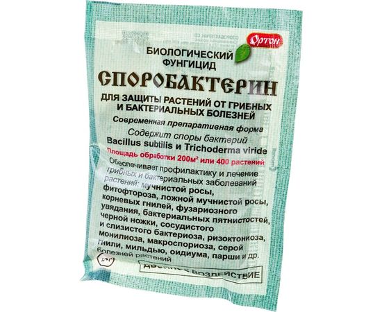Биологический фунгицид ОРТОН СПОРОБАКТЕРИН 20 г 04-004 – изображение 2