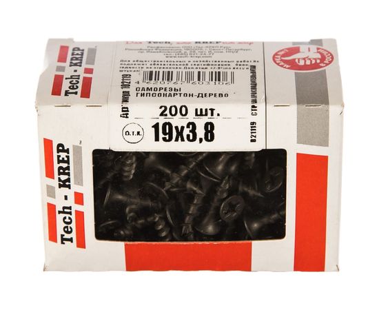 Саморез Tech-Krep ШСГД 3,8х19 200 шт, коробка с окном 102119 – изображение 2