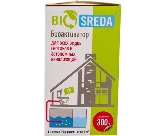 Биоактиватор для всех видов септиков и автономных канализаций (12 пакетиков по 25 гр) BIOSREDA 4610069880022 – изображение 3