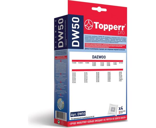 Пылесборник синтетический д/пылесоса DAEWOOТип DU105 4 шт. Topperr DW50 1403 – изображение 3