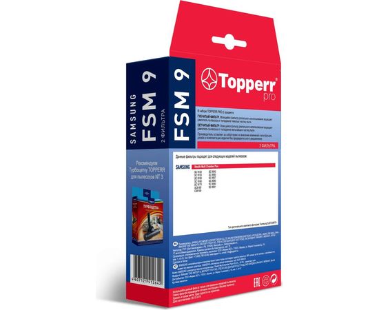 Комплект фильтров д/пылесоса SAMSUNG SC 91... SC 95.. Topperr FSM 9 1117 – изображение 3