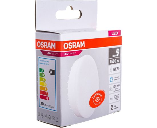 Светодиодная лампа OSRAM LED Value, GX, GX70, 1600Лм, 20Вт, замена 150Вт, 6500К, холодный белый свет 4058075582453 – изображение 4