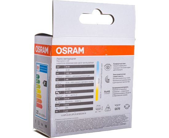 Светодиодная лампа OSRAM LED Value GX GX70 1600лм 20Вт замена 150Вт 4000К нейтральный белый свет 4058075582392 – изображение 4