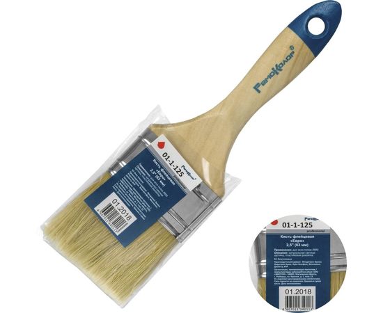 Кисть РемоКолор Евро 2.5 01-1-125 – изображение 4