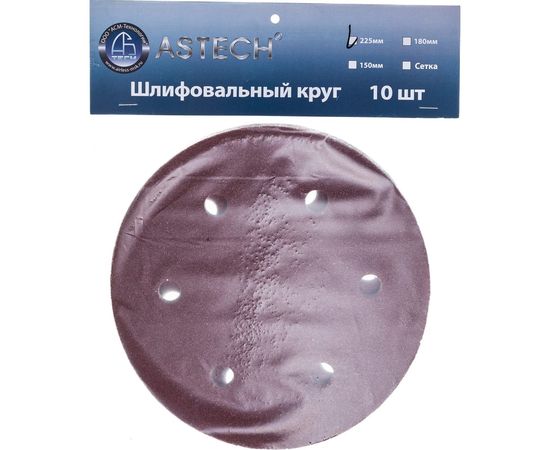 Круг шлифовальный (10 шт; 225 мм; P40) ASTECH 8800370 – изображение 3