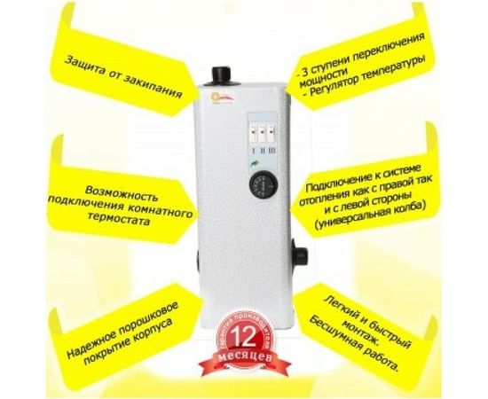 Электрический котел Пирамида 12 кВт ЭВН-12 – изображение 6