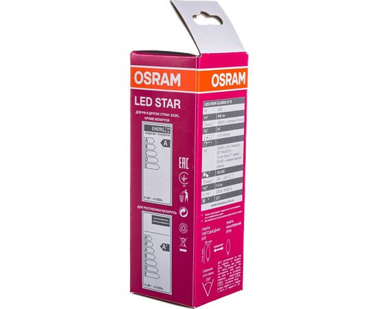 Светодиодная лампа OSRAM LED STAR, B, свеча, 8Вт, E27, 806 Лм, 4000 К, нейтральный белый свет 4058075210776 – изображение 4