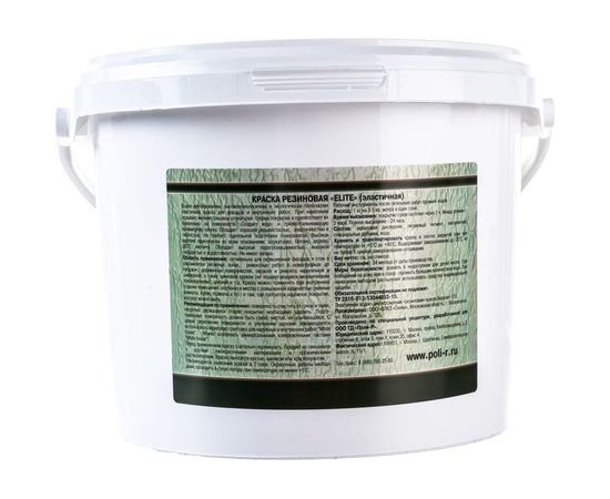 Резиновая краска White House Elite (белая; 2.5 кг) 16612 – изображение 4
