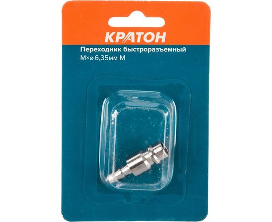 Переходник бысторазъемный М x М 6.35 мм Кратон 3 01 05 018 – изображение 4