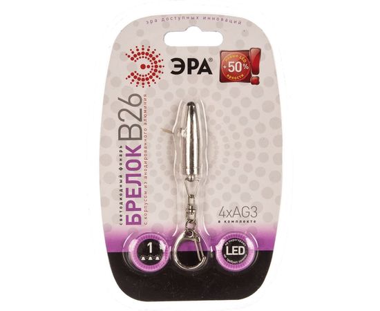 Фонарь ЭРА B26 C0030362 – изображение 5