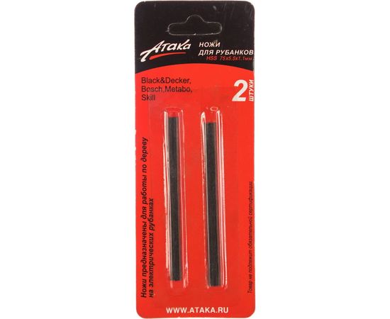 Односторонние ножи Атака для рубанков 75х5.5х1.1 HSS 2шт. 1692540 – изображение 4