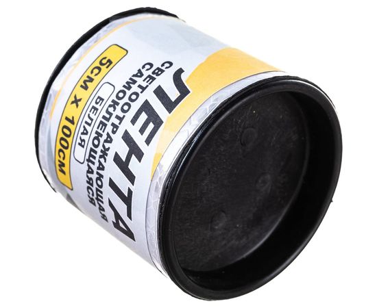 Самоклеящаяся светоотражающая лента ГЛАВДОР GL-710, 5 х 100 см, белая 54047 – изображение 4