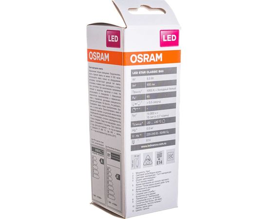 Светодиодная лампа OSRAM LED STAR, B, свеча, 6.5Вт, E14, 550Лм, 4000К, нейтральный белый свет 4058075134140 – изображение 5