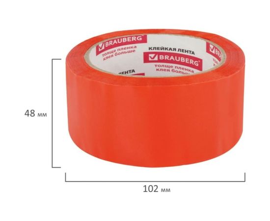 Клейкая упаковочная лента BRAUBERG 48 мм х 66 м, оранжевая, толщина 45 микрон 440154 – изображение 5