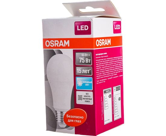 Светодиодная лампа OSRAM LED STAR, A, стандарт, 8.5Вт, E27, 806Лм, 4000К, нейтральный бел свет 4058075086647 – изображение 5