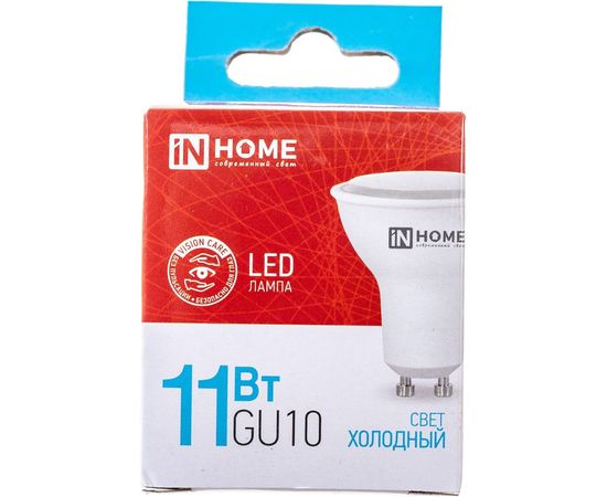 Светодиодная лампа IN HOME LED-JCDRC-VC 11Вт 230В GU10 6500К 820Лм 4690612024783 – изображение 2