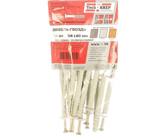 Дюбель-гвоздь Tech-Krep 6х60 грибовидная манжета, полипропилен 14 шт - пакет 102946 – изображение 2